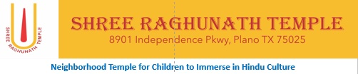 SHREE RAGHUNATH TEMPLE